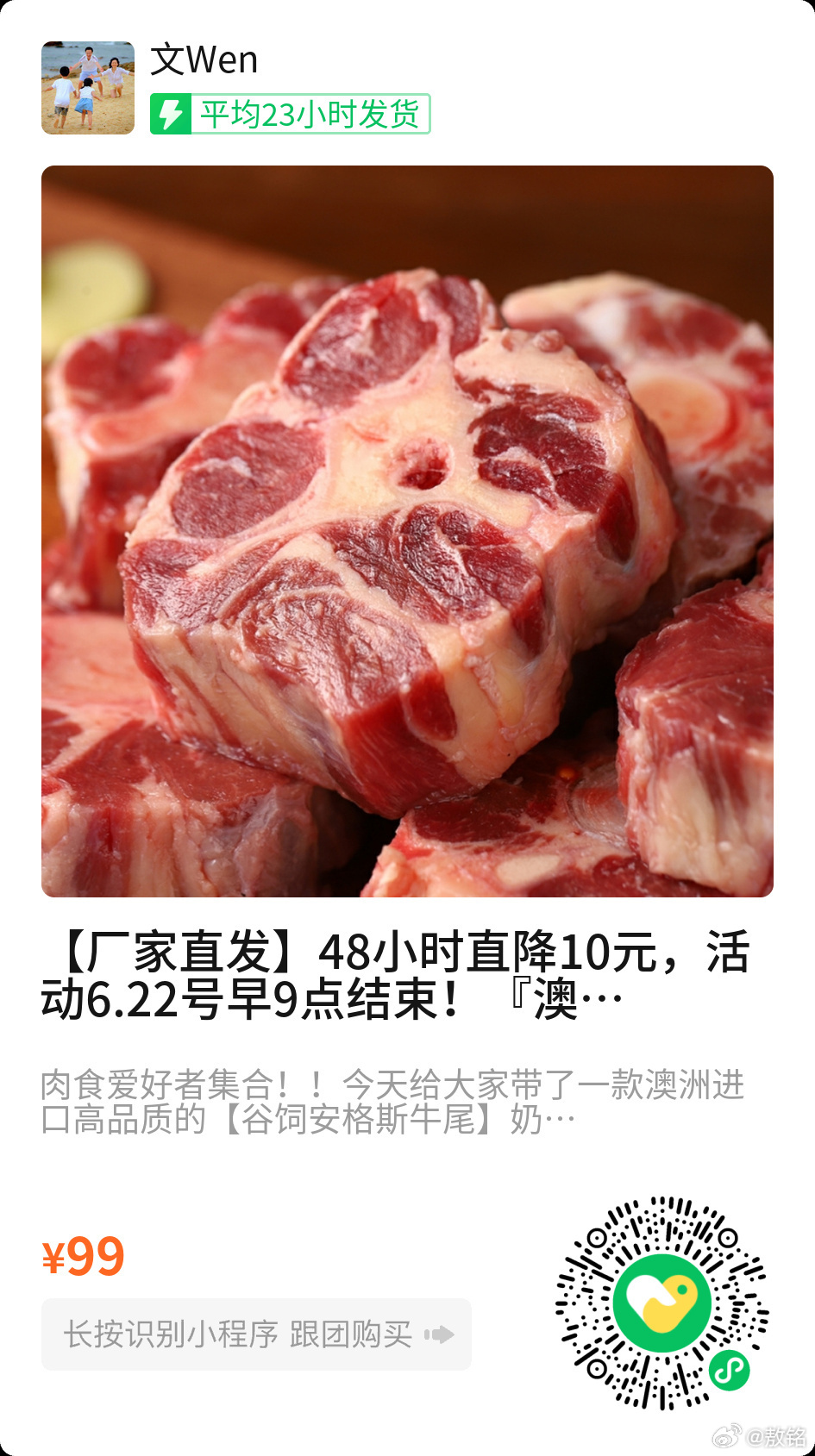 巴西队 内马尔缺席了巴西首战摩洛哥，小组赛第2轮与海地的两场比赛，但昨天他参与了