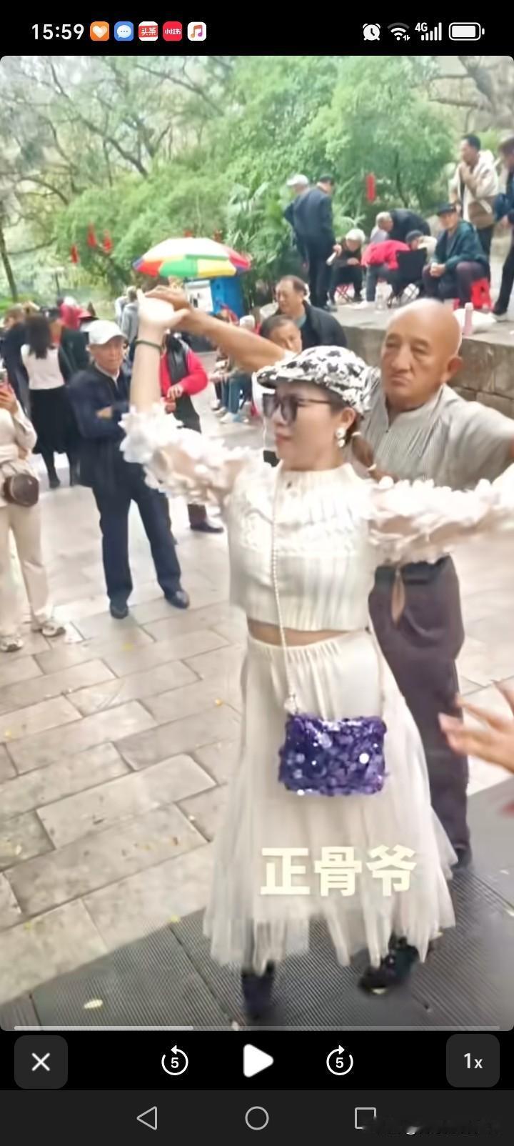 正骨大爷换舞伴跟换裤子似的，一天一个样，这事儿还挺有意思。网上压根没“正骨大爷的