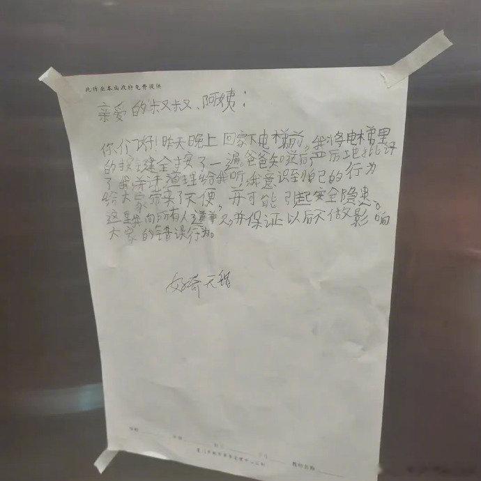 最近你出门了吗 ​​​​