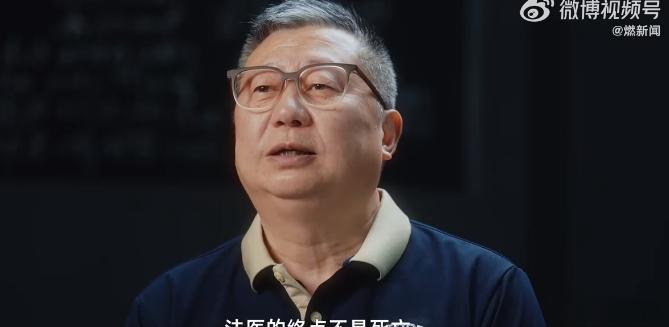 65岁退休法医出书让大家好好活着刘良老师说专业教材十年不到三万册，但一个短视频能