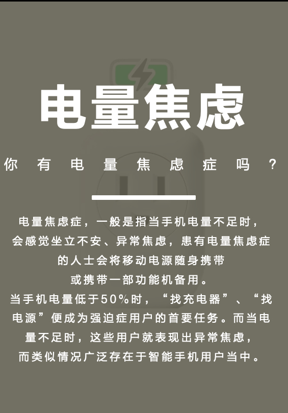 我手里常用的是一个苹果和几部安卓。iPhone的话，一天可能得充好几次，因为用不
