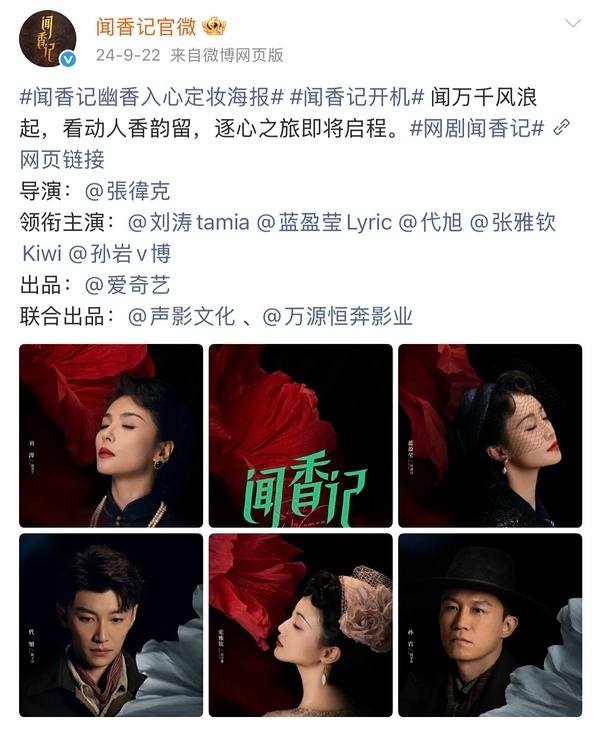 代旭粉丝啊，我其实对代旭体感不错的，毕竟演技还行，之前那个剧本杀的戏撕起来我还帮