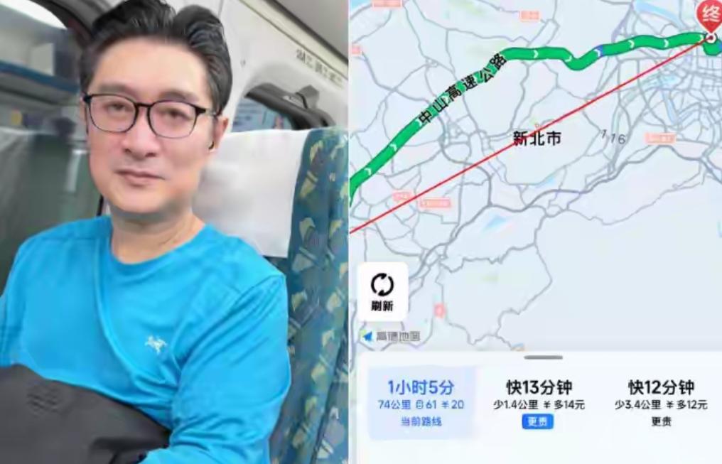 高德来了 台独慌了

自2025年11月1日起，台湾用户可使用实时导航、红绿灯倒