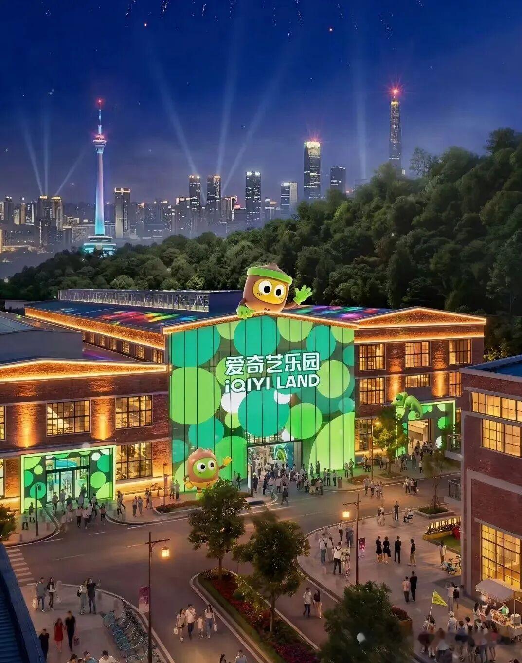 华中首家爱奇艺乐园落户龟山北侧的汉阳造文化创意产业园，该爱奇艺乐园将以“国创IP