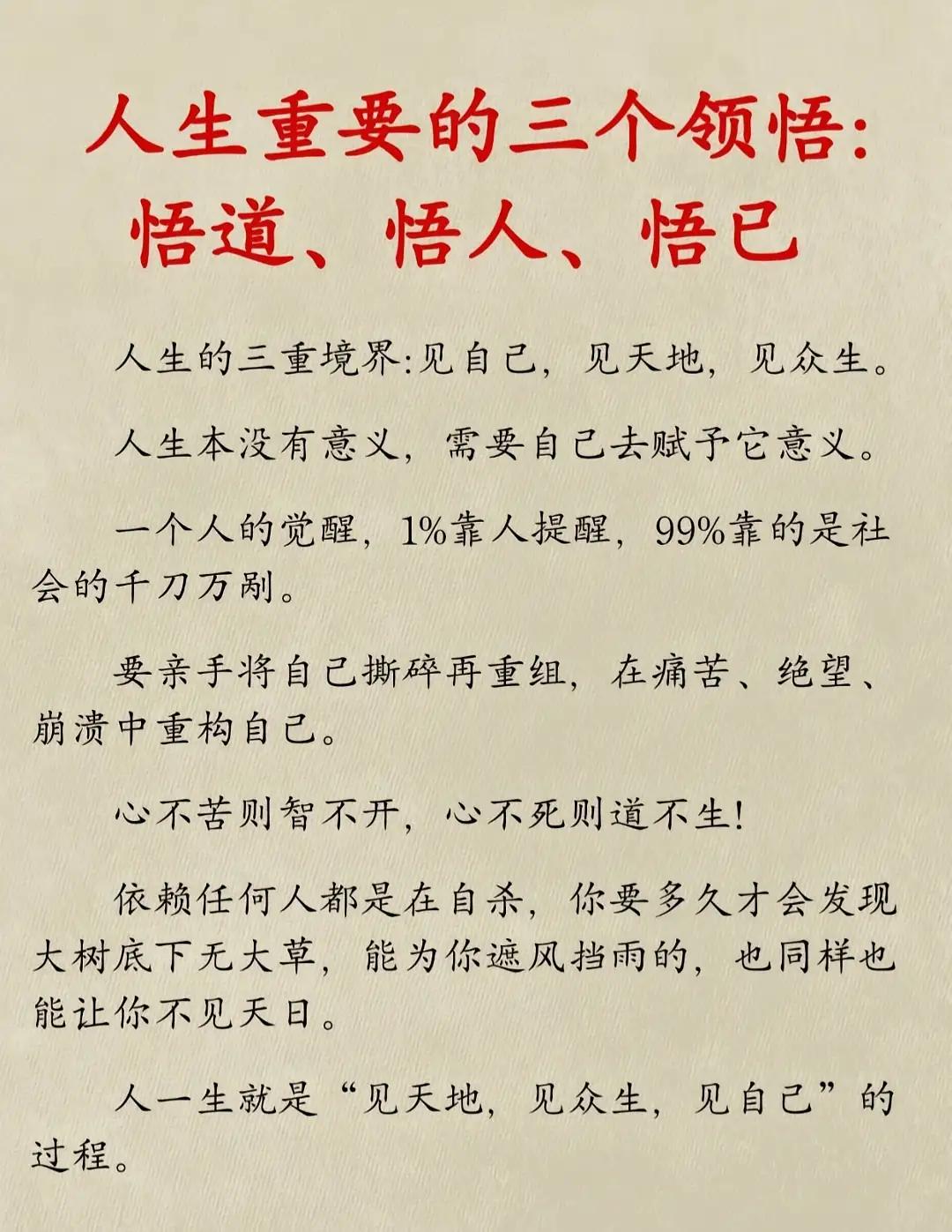 🍂 伤孩子最深的，从来不是贫穷和打骂：一位母亲的泣血自省

引言：无形利刃藏于