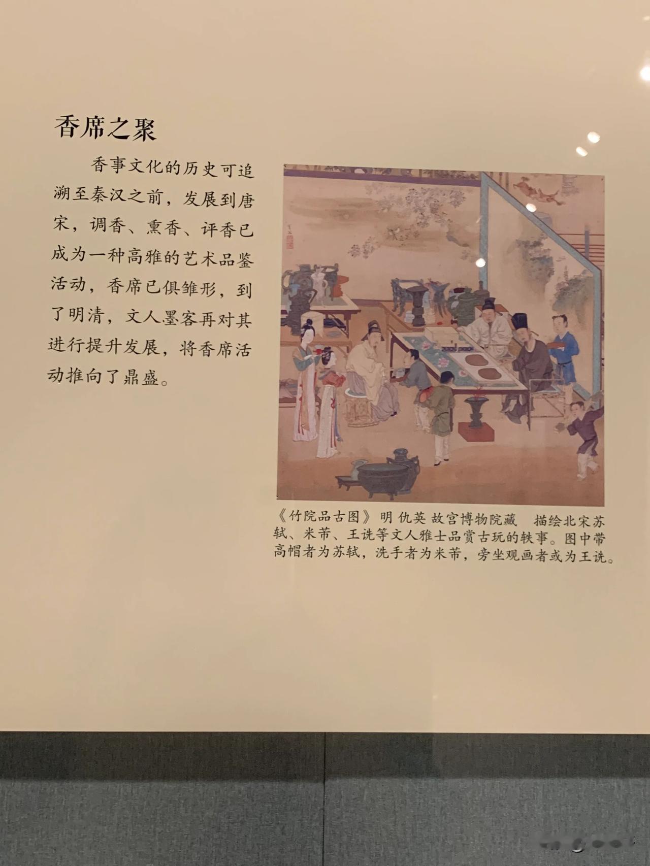 #打油嵌字诗分享#【中吕•山坡羊】吃蒙餐
张华兴
       烤肠摆宴，奶茶作