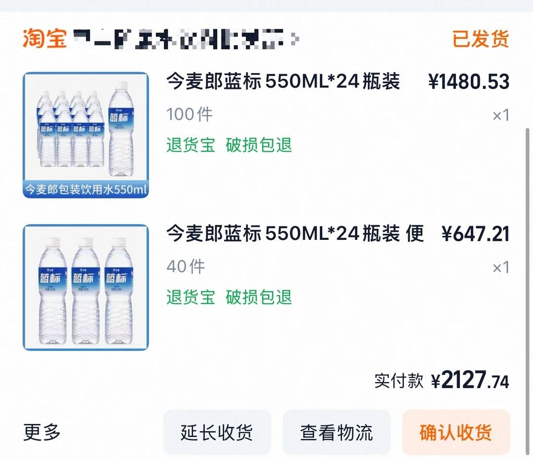 广西洪涝灾害物资捐赠
大家好，这里是兔咖。针对近日广西遭遇的洪涝灾害，灾情牵动着