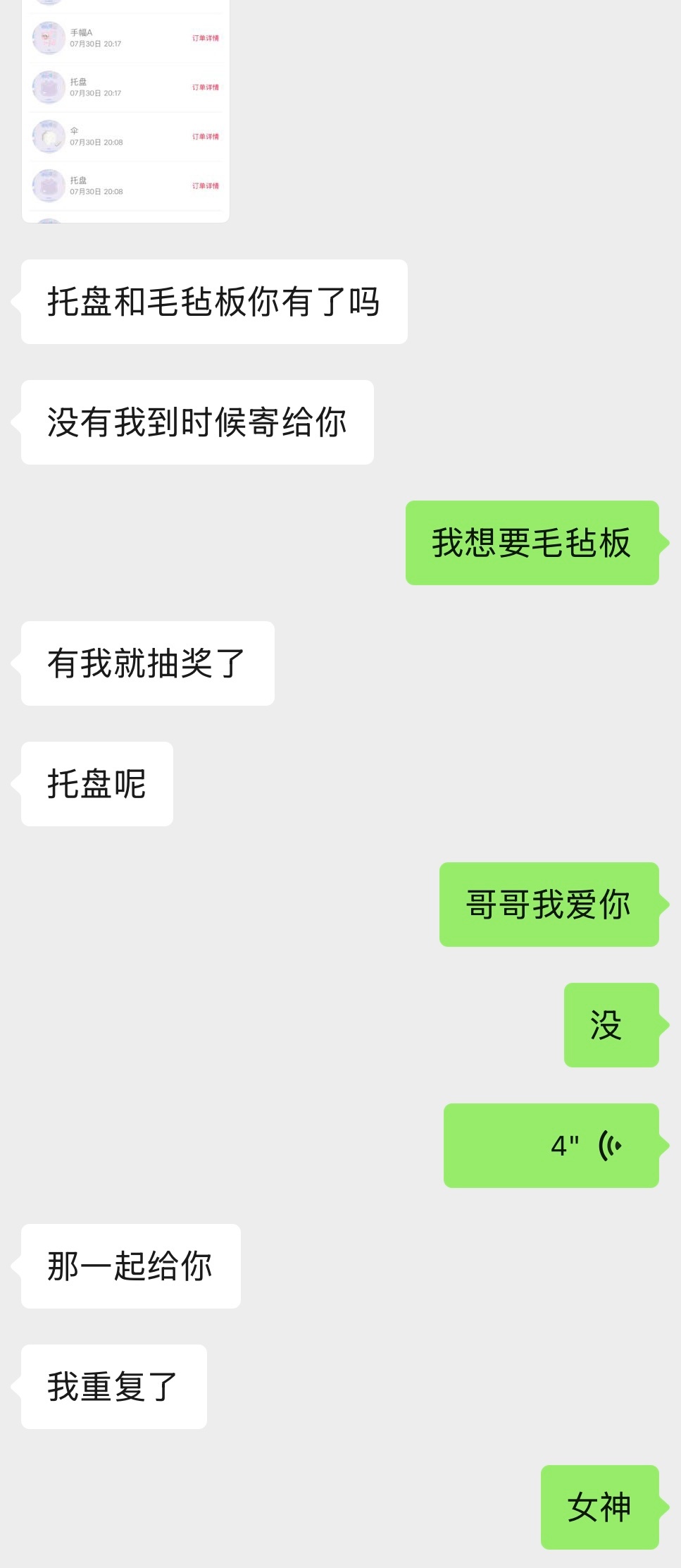 就是那个那个懂吧