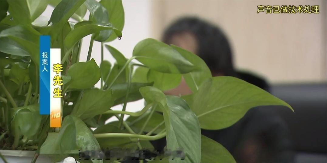 现实版寄生虫！上海富家女被人冒名顶替10年，母亲不仅没有发现，还被诈骗300多万