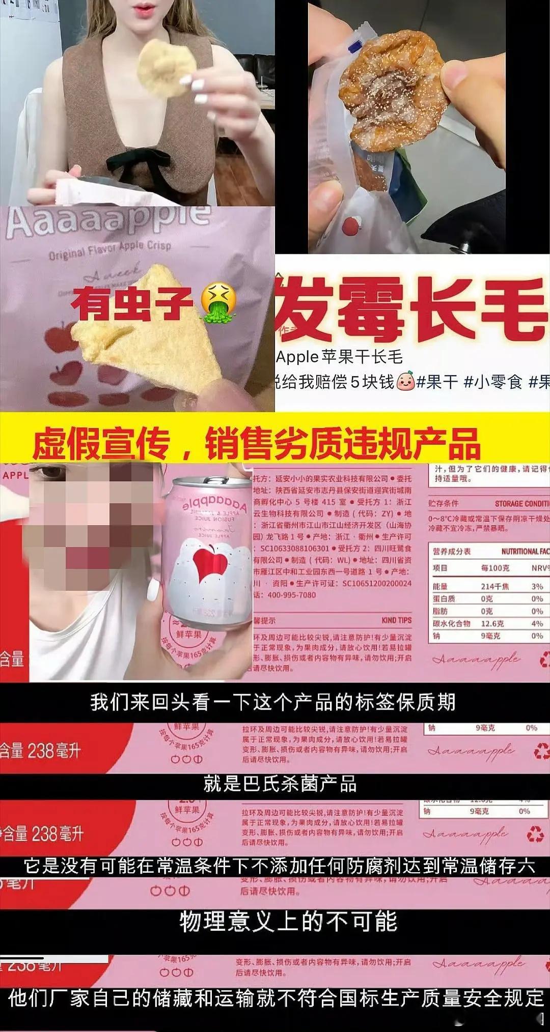 赵露思粉丝难道真的不知道她是在割韭菜吗？ 