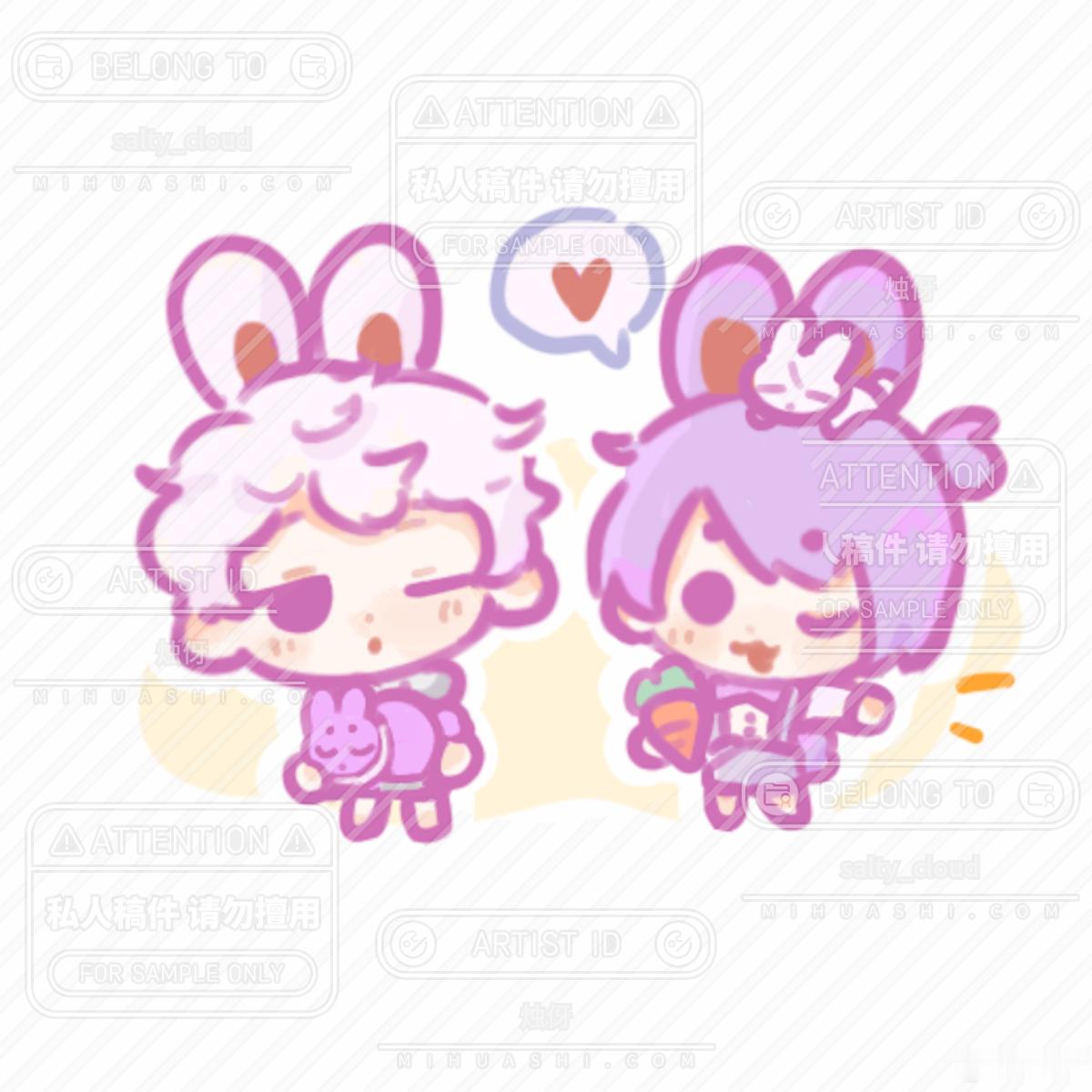 兔宝 