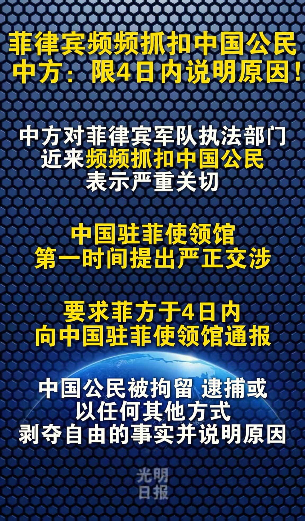 🇨🇳没有法外之地 消息来源于网络