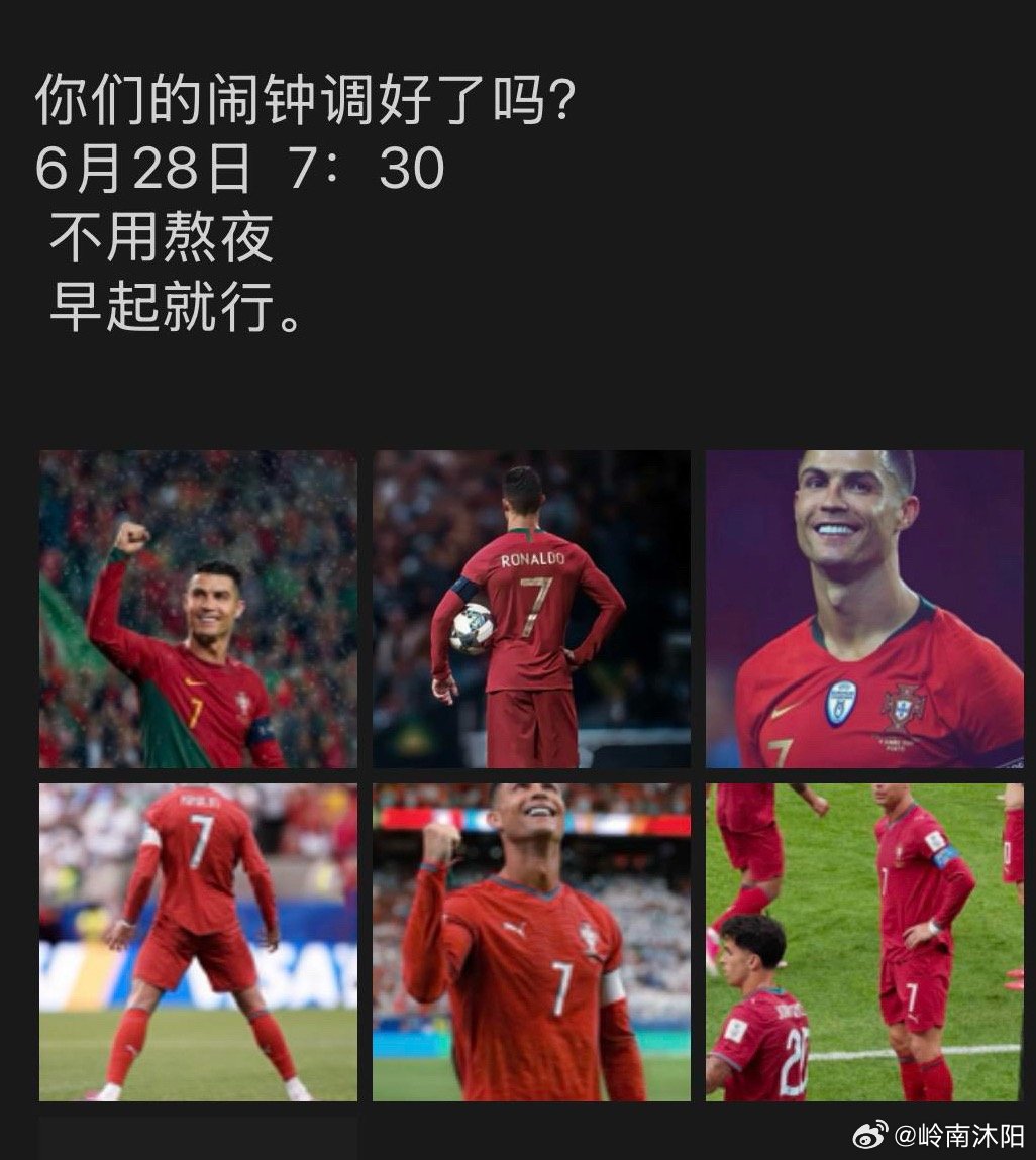 闹钟已经设定了