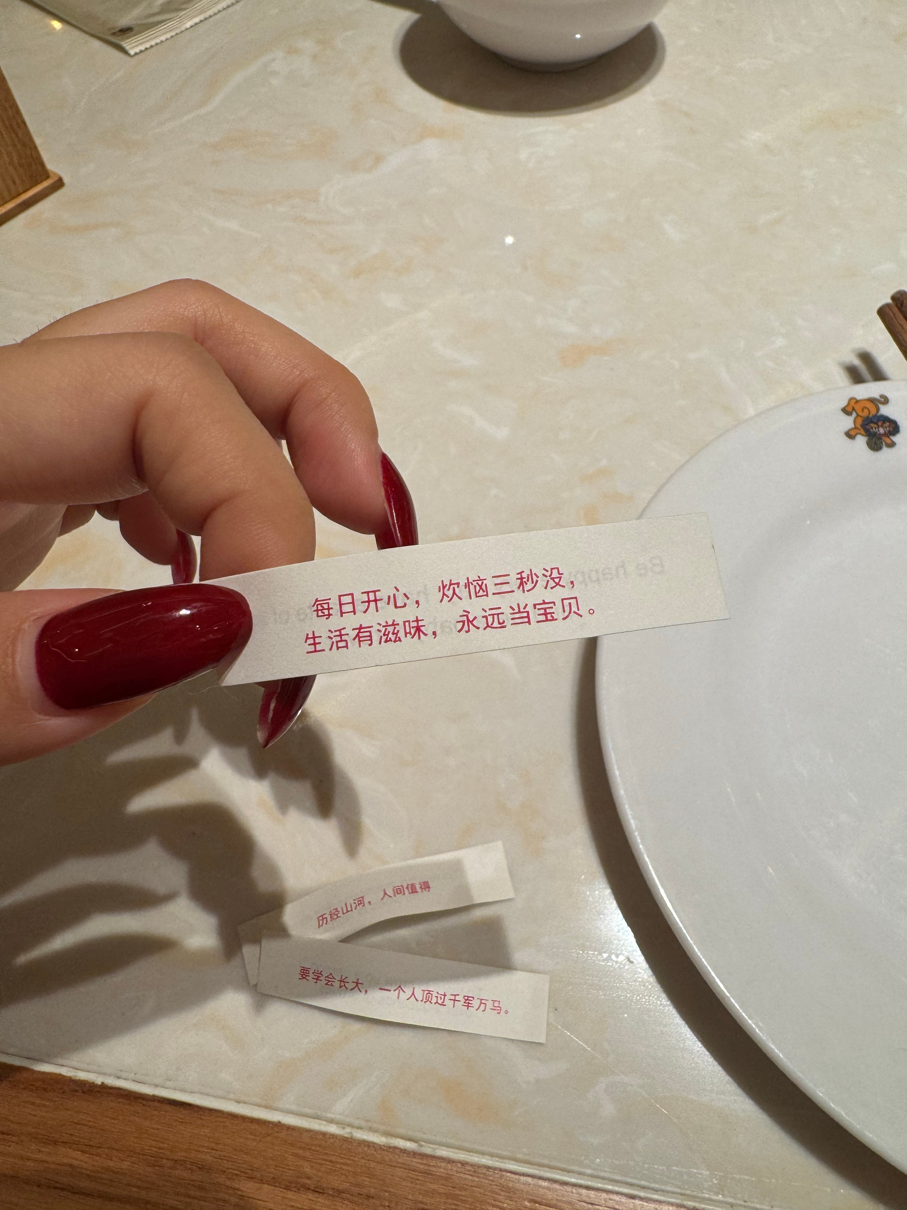 合肥，你再降温就不礼貌了[怒] ​​​