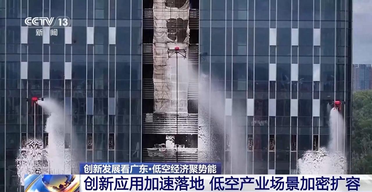 广东低空经济具象化了![听歌]

在深圳湾的上空，一架飞行器正搭载第十五届全运会