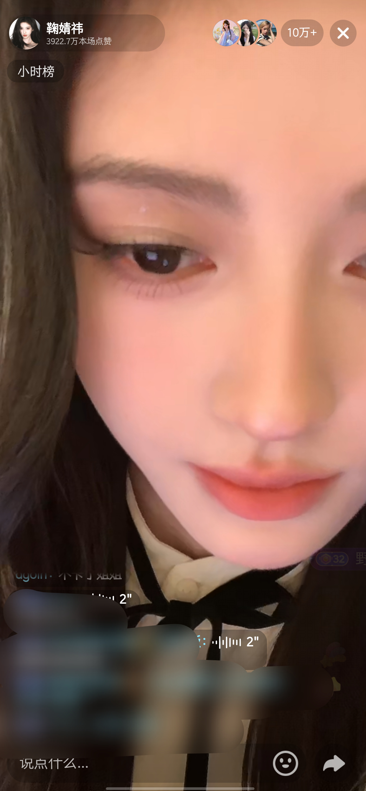 鞠婧祎[超话] 是谁还不知道家姐在zb的[顶][顶]你们没福了 ​​​