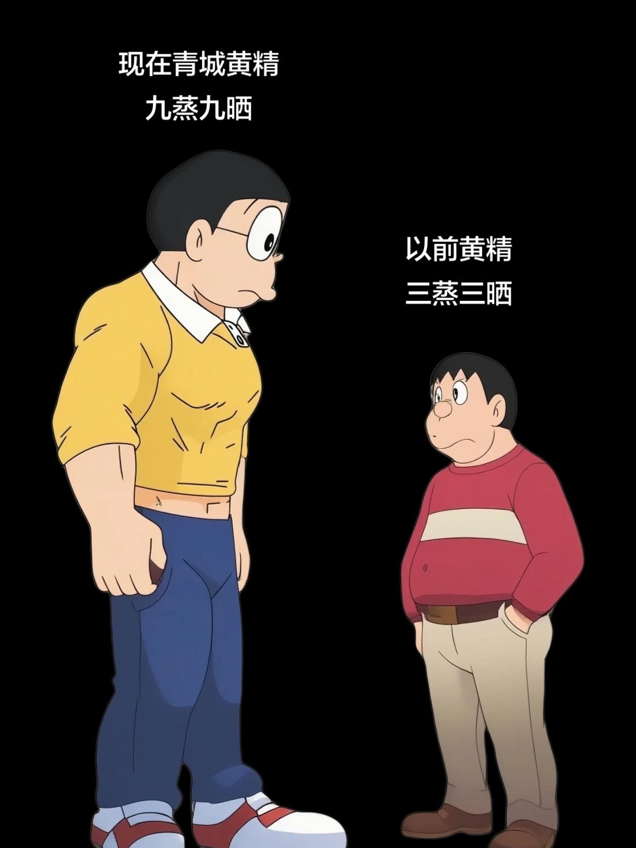 强烈推荐 黄精 九蒸九晒黄精