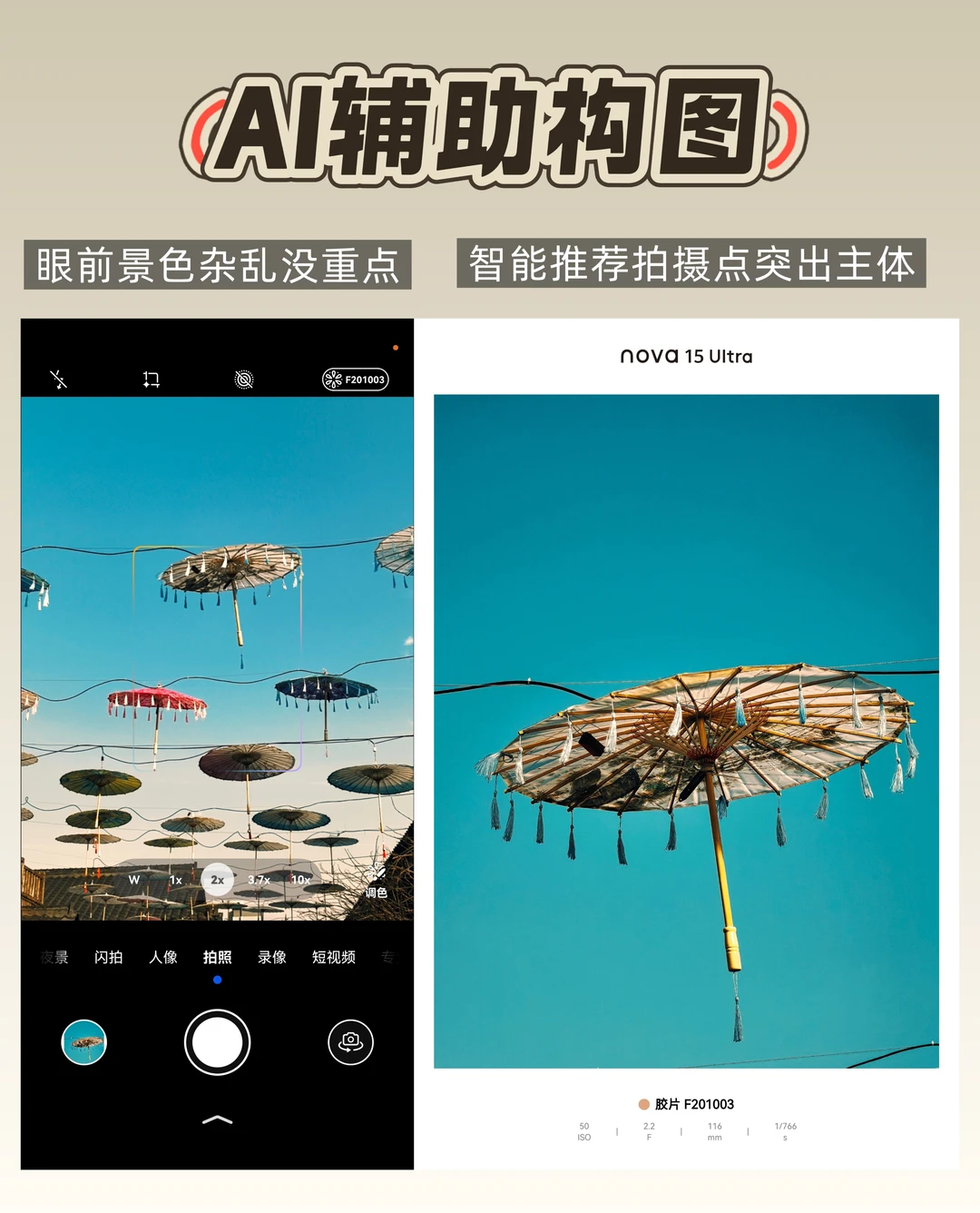 不就是出片吗？跟谁不会似的[暗中观察R]