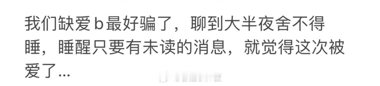哈哈哈哈哈哈哈哈哈哈哈哈哈世另我 ​​​