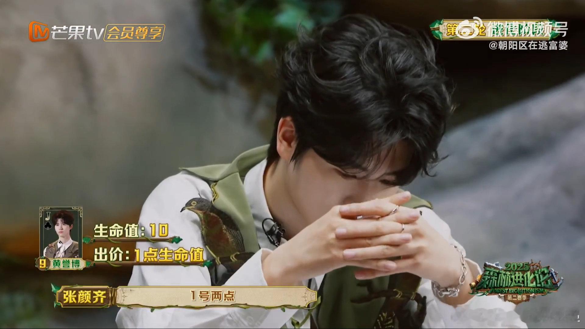 我有权利的时候就这样森林进化论2025 张颜齐的野心完全藏不住，他很清楚自己手上