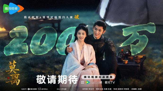 白鹿李佩仪恭喜白鹿已达成双平台四部剧破万，所有的掌声送给白鹿和白鹿粉丝李佩仪全肯