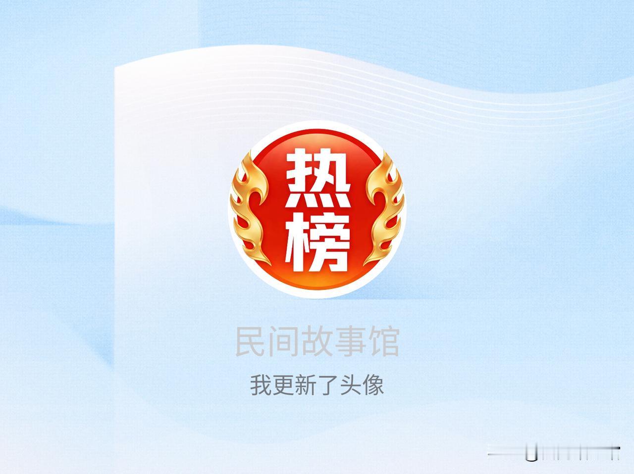 快来看看我新换的头像吧