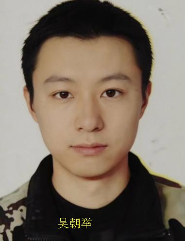 吴朝举：男，1984年10月2日出生，腿有点瘸，青海省海东市人，2008年吴朝举