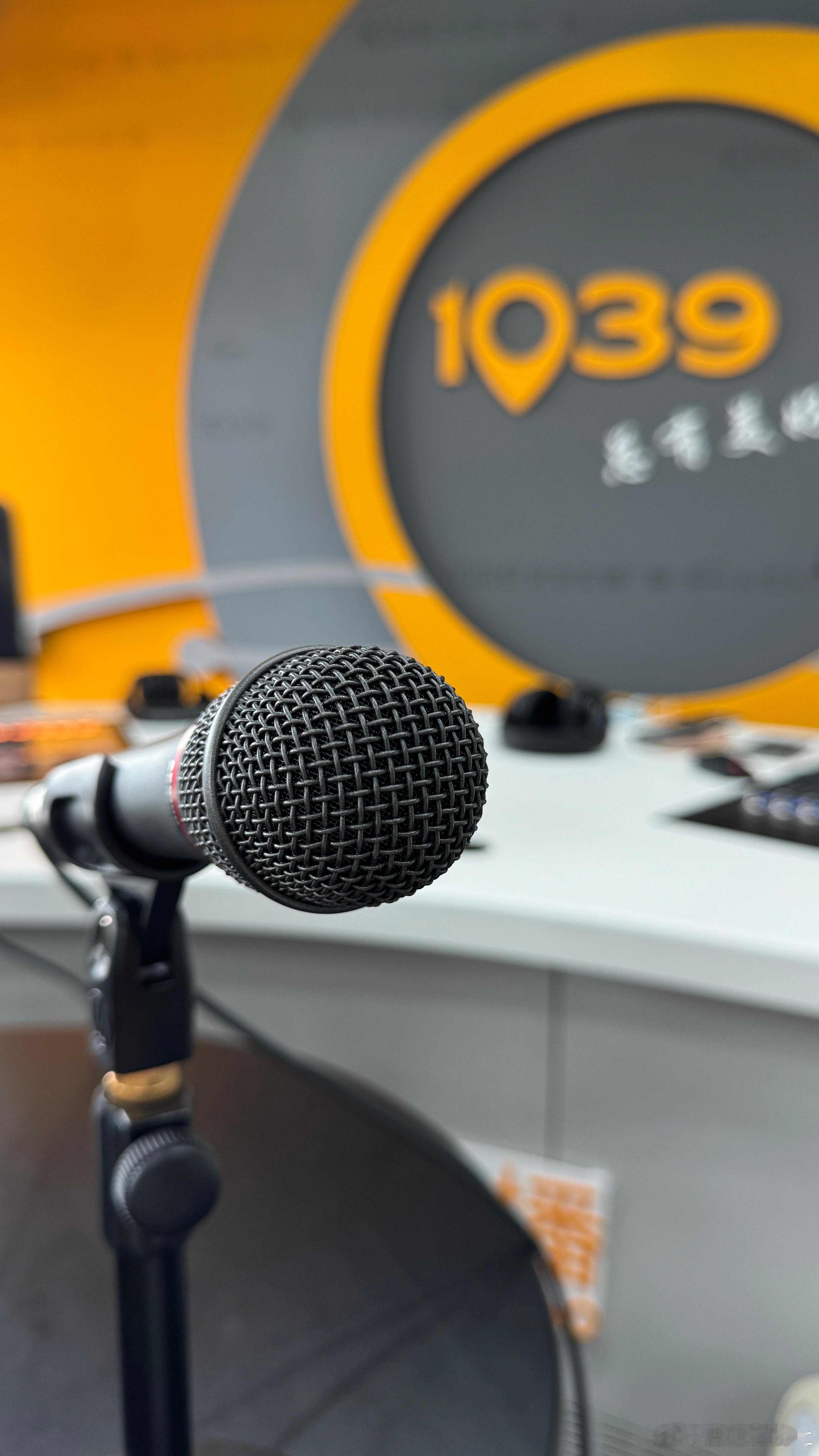 新能源大牛说 今天云沟通 继续FM103.9周一的早晨元气满满  ​​​