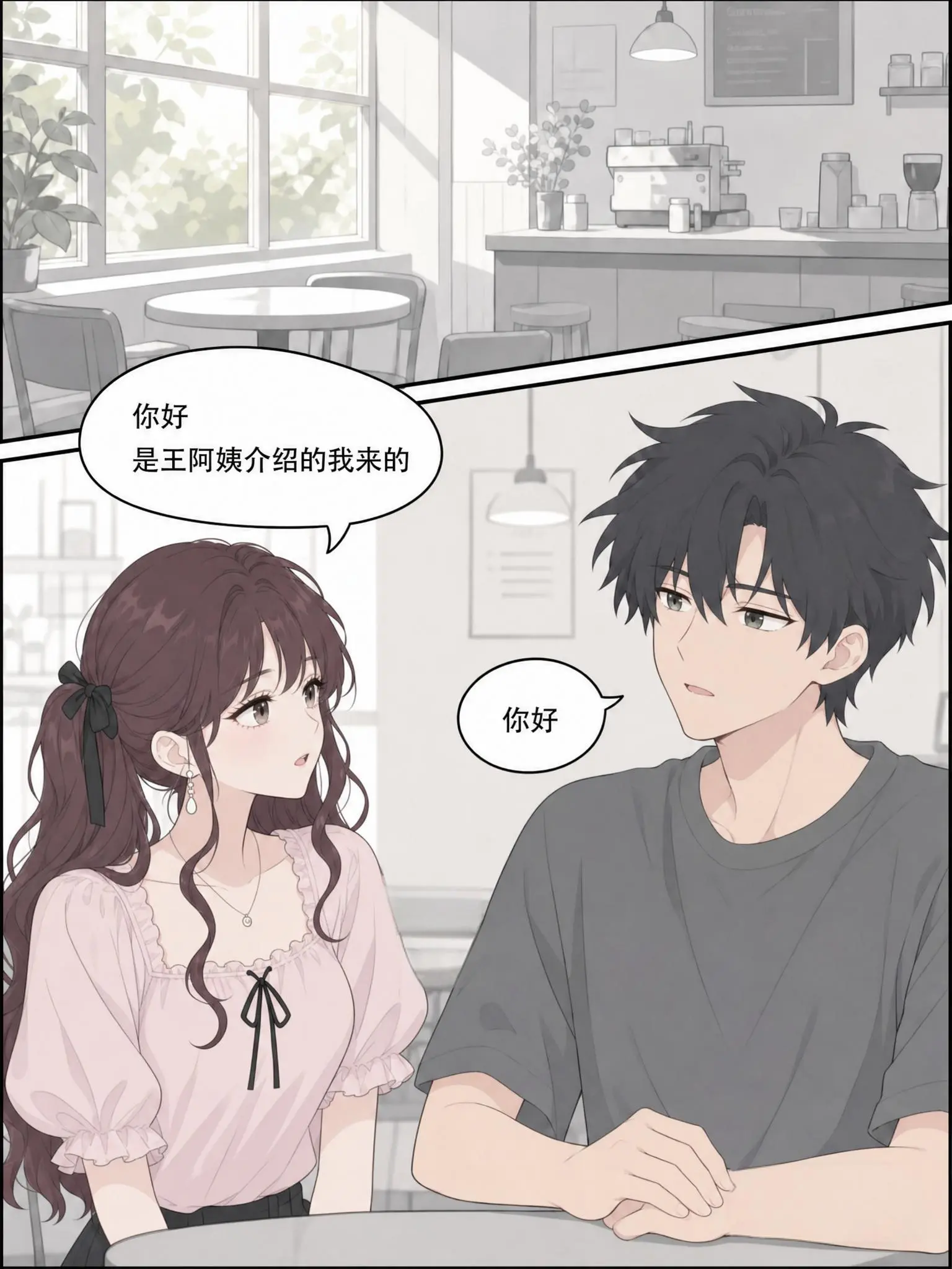 如果能遇到那个人，我愿意等久一点。