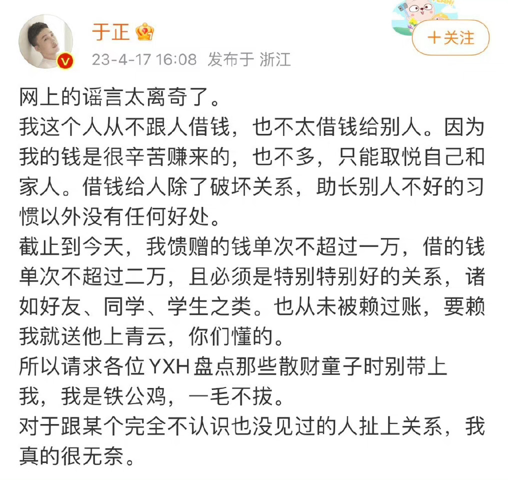   如果要是对方真的需要了的话，或者是关系特别好的话，也可以借一下，或者不要借太