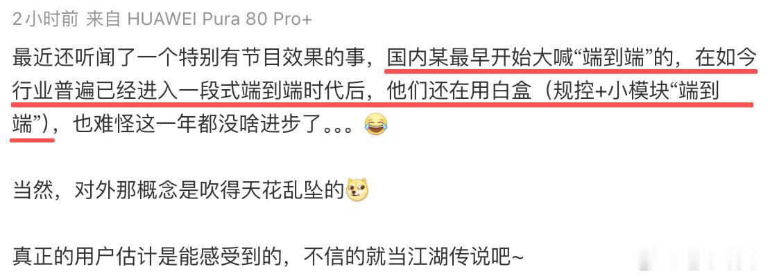 啥。。。啥。。。啥。。。从这位博主透露的信息来看，这市场宣传营销跟实际功能、性能