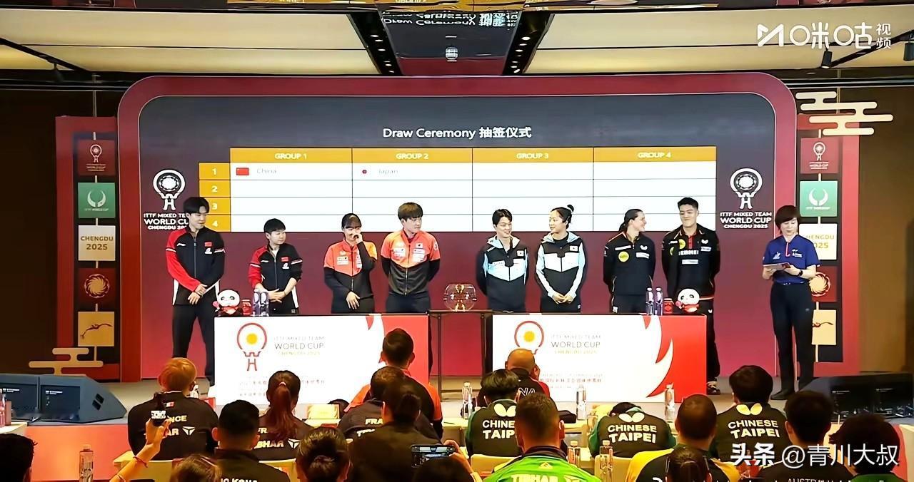 11月29日成都混团抽签开始了！
孙颖莎王楚钦代表国乒抽签！
张本兄妹也参加抽签
