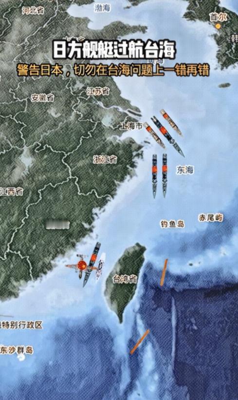 日本军舰穿航台湾海峡了！
伊朗放开霍尔木兹海峡海峡了！

两个消息，在同一天放出