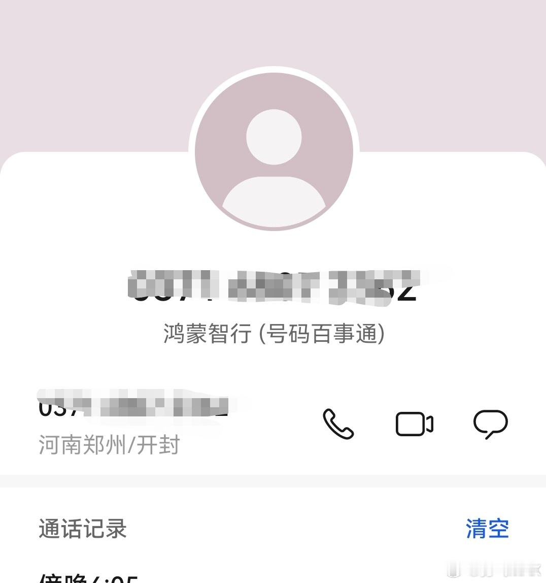 鸿蒙智行打电话过来推销尚界之前其他车可没这待遇这是要大干一场 ​​​