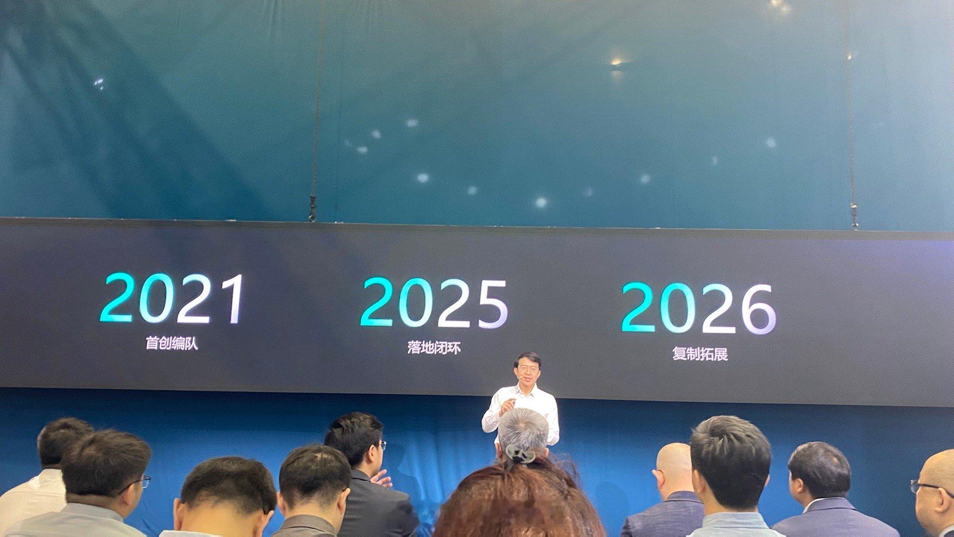 2026北京车展 卡尔动力超过 400 台全球最大规模的自动驾驶卡车车队，实现 