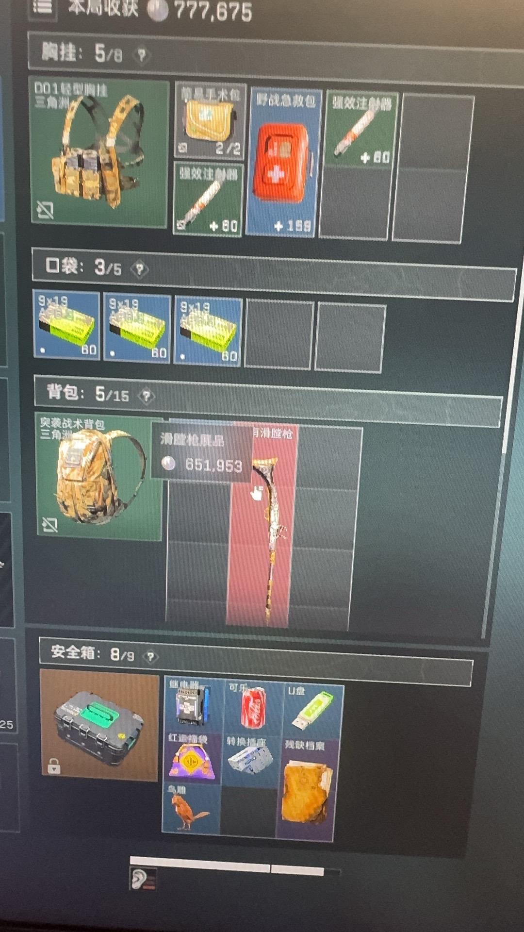 人总要和握不住的东西说再见