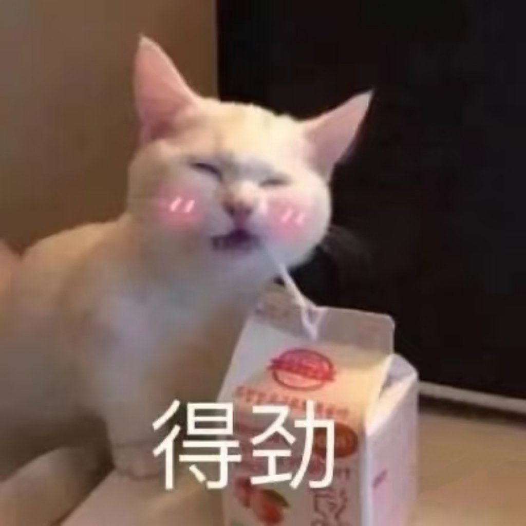 某人不在的小地球🌏一整个顺眼多了连弹幕都和谐了 