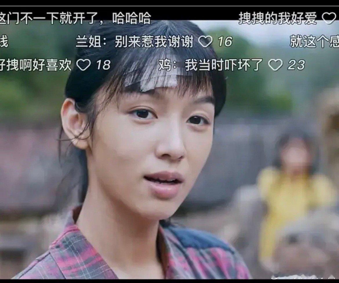 你好1983为什么把周也农村女孩的脸搞成土黄色 