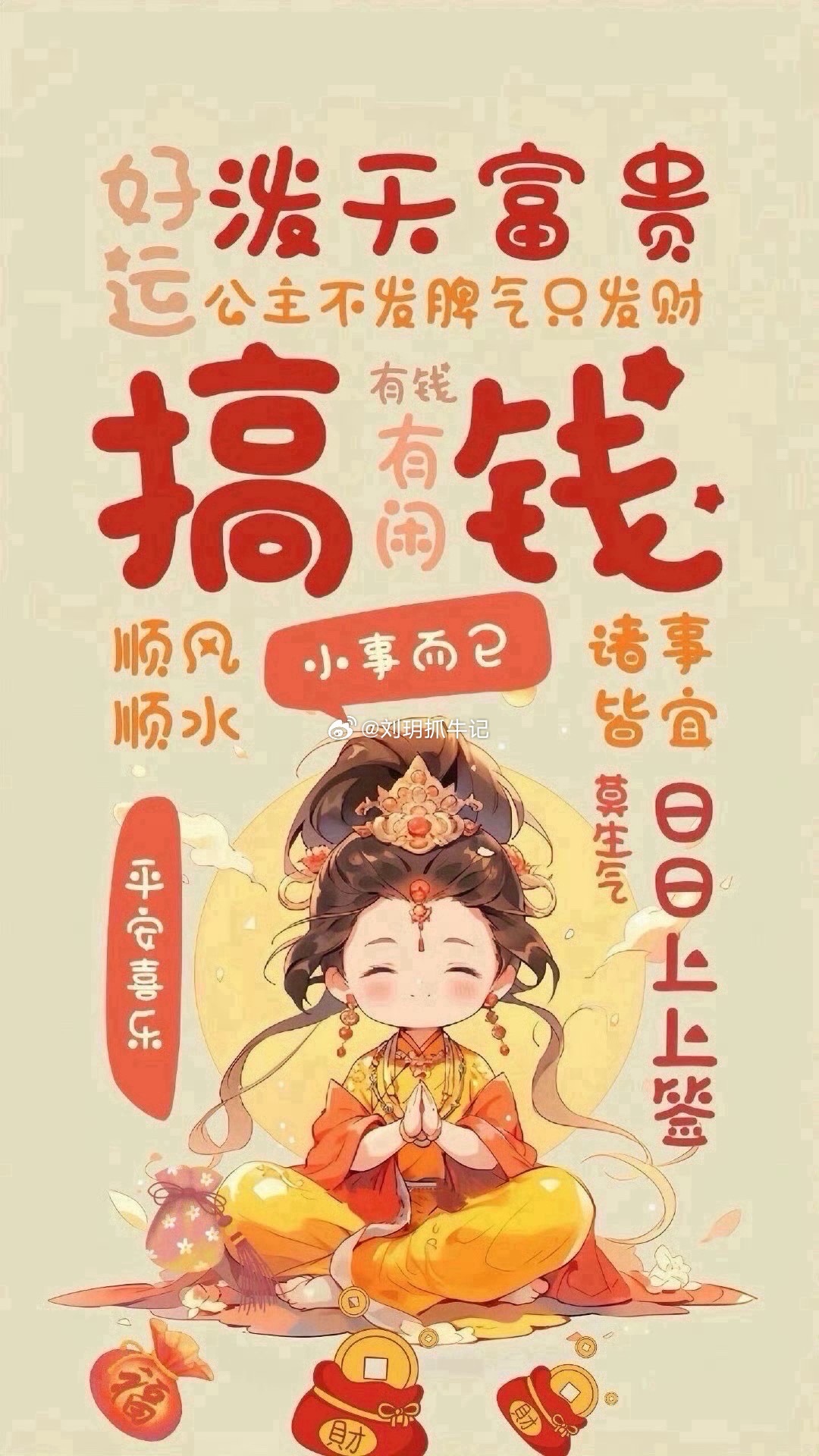 回顾市场节奏：6月底创新药批量涨停启动，彼时多数人并不看好，认为创新药难以撼动科