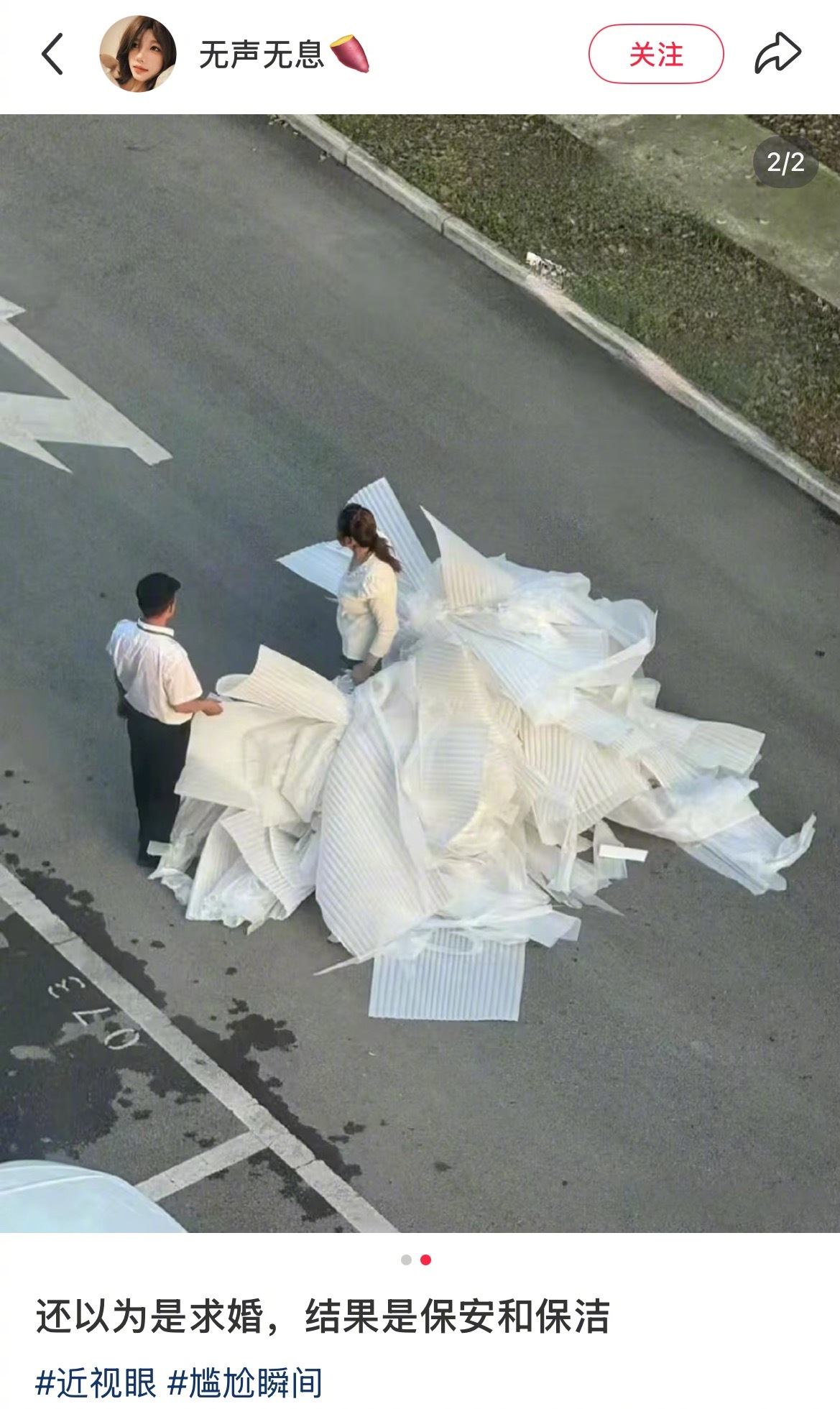 小图甚至感觉这个婚纱好大好漂亮