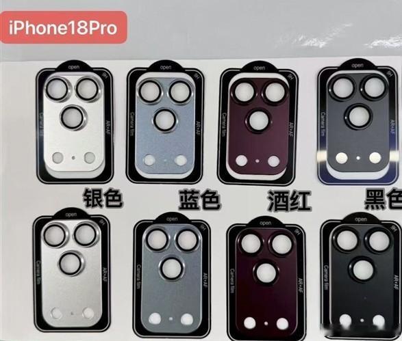 iPhone18Pro四色实锤了iPhone18 Pro四款配色敲定：银色、浅蓝