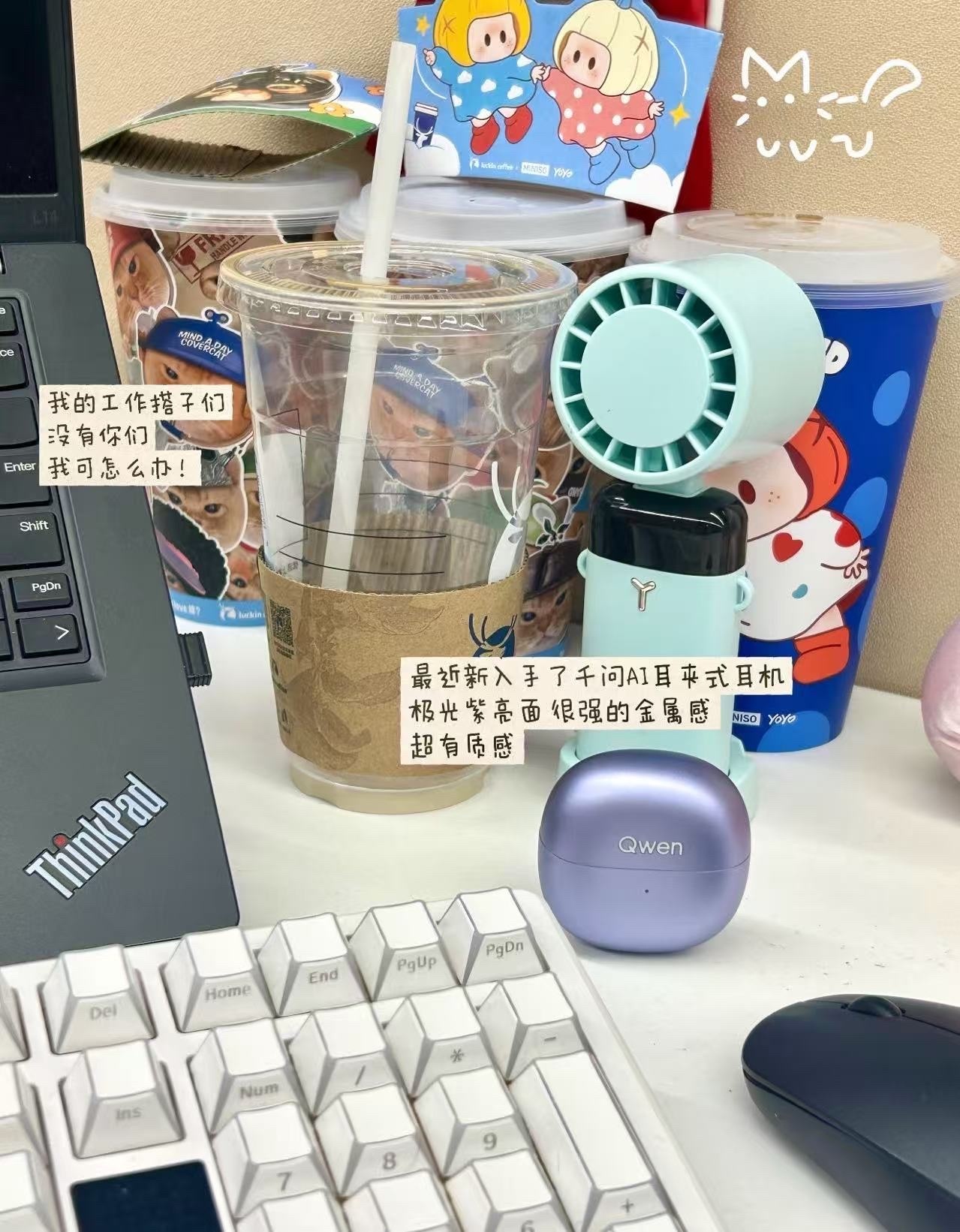 工位上最伟大的单品出现了开会再也不用埋头疯狂记笔记！千问AI耳夹耳机，Bose联