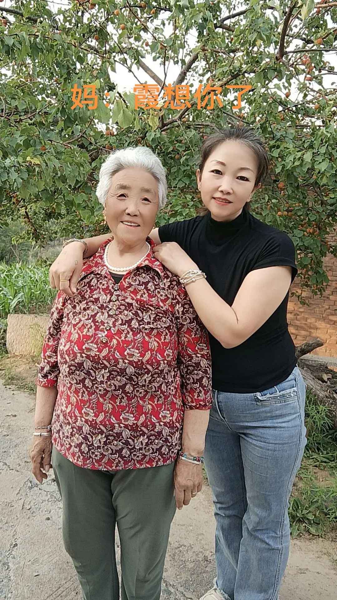 这首歌翻来覆去听了好几遍，我真的想我妈了，我好想好想叫一声“妈”，及时...
