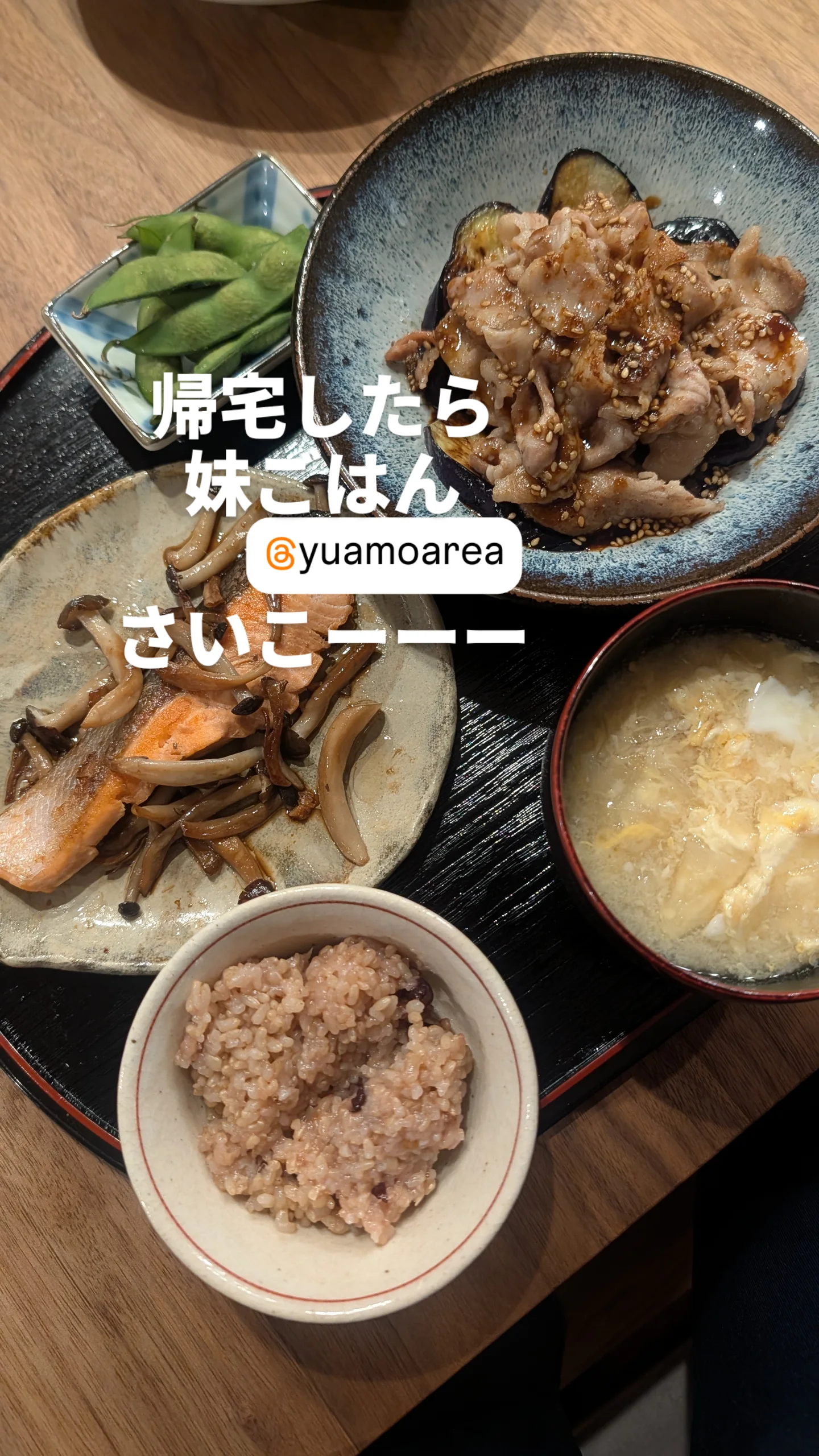 イモトアヤコ