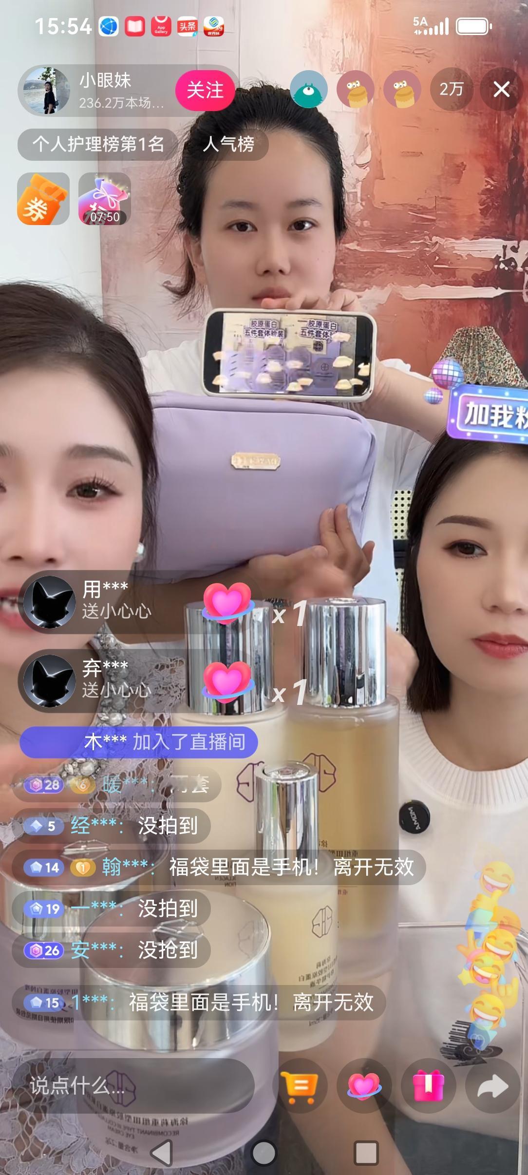 原来索图亲家母徐海莉这次去奉节参加索图大舞台一周年庆，不光是给索图惊喜。重要的是