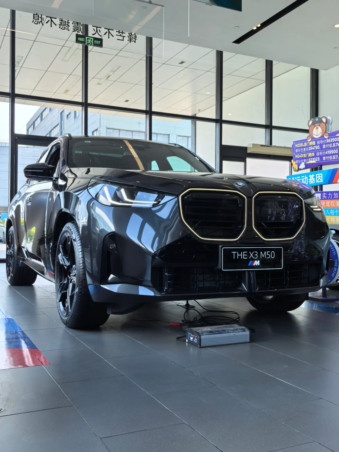 宝马X3天花板，宝马X3 M50来啦‼️