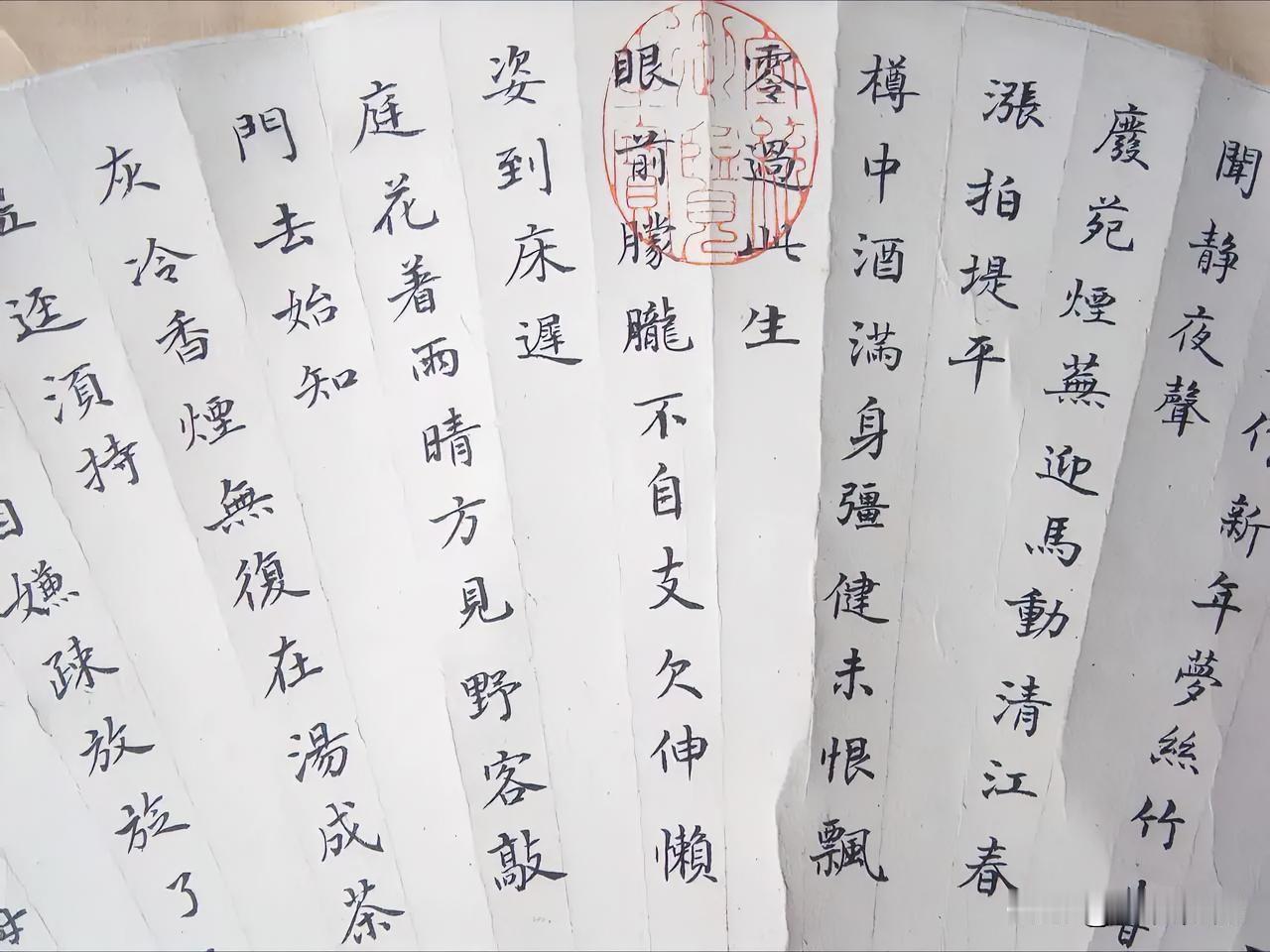 书法大师-华世奎 “华楷”精品，正中顶端 椭圆形 引首章：“宣统御览之宝”。
吟