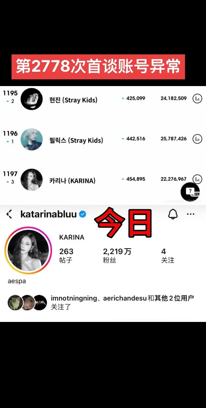 大概就是活粉比较多吧
