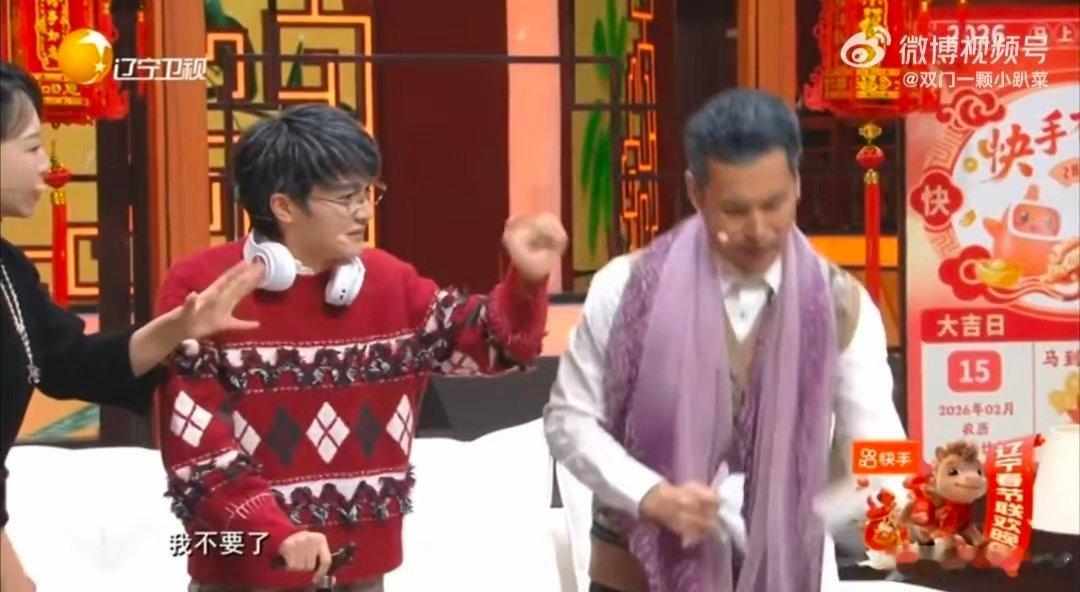 周深演老头周深 小品天赋2月15日辽视春晚，周深实力霸屏！与郎朗跨界合作超默契，