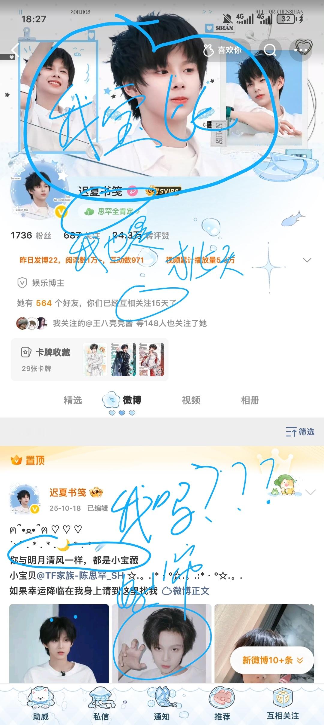 先发5个 那一条评论区我等一下都写 【我字很丑】 ​​​